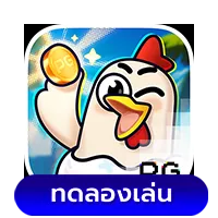 Chicky Run